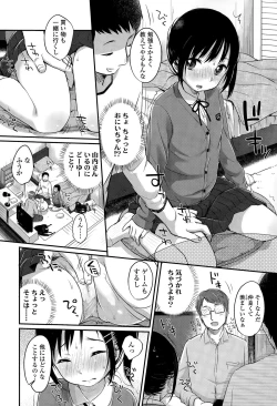 Page 88 of COMIC LO 2015-04