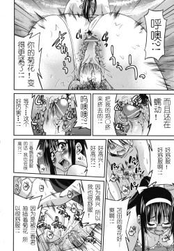 Page 109 of Mazocian