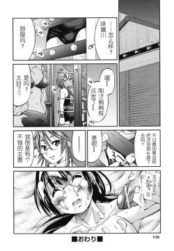 Page 111 of Mazocian