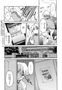 Page 117 of Mazocian