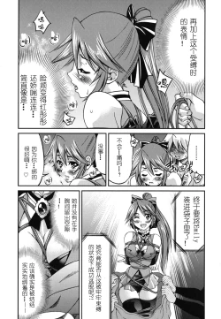 Page 122 of Mazocian