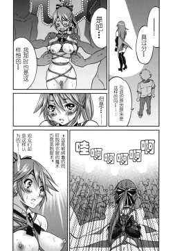 Page 125 of Mazocian