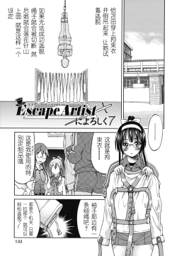 Page 136 of Mazocian