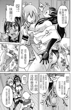 Page 142 of Mazocian