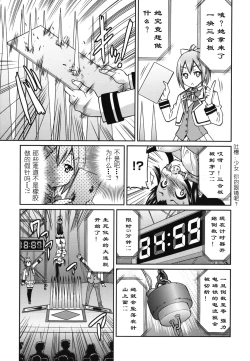 Page 148 of Mazocian