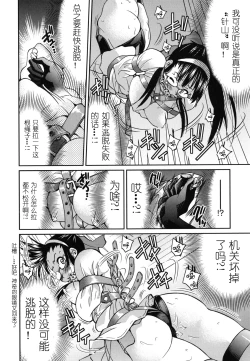 Page 149 of Mazocian