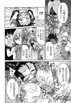 Page 151 of Mazocian