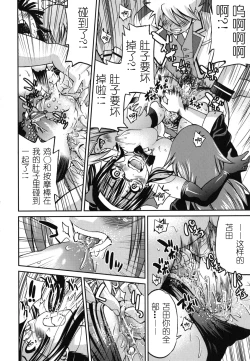 Page 165 of Mazocian