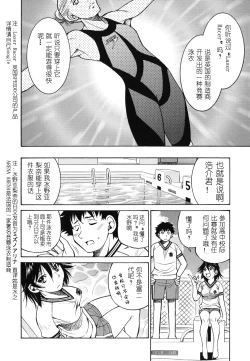 Page 173 of Mazocian