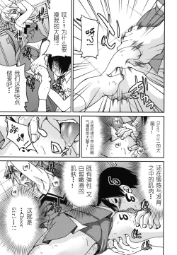 Page 196 of Mazocian