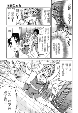 Page 200 of Mazocian