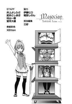 Page 210 of Mazocian