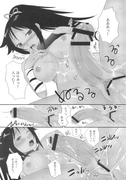 Page 18 of Hachimitsu to Kuroneko