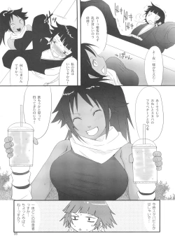 Page 5 of Hachimitsu to Kuroneko