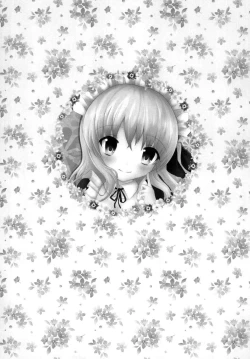 Page 23 of Kyousei Imouto Sengen