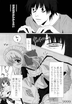 Page 6 of Kyousei Imouto Sengen