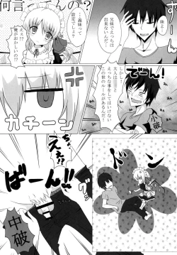Page 7 of Kyousei Imouto Sengen