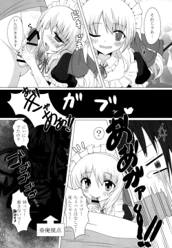 Page 9 of Kyousei Imouto Sengen