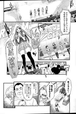 Page 102 of Action Pizazz 2015-04