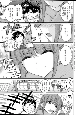 Page 107 of Action Pizazz 2015-04