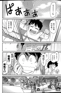 Page 108 of Action Pizazz 2015-04