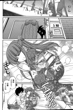 Page 112 of Action Pizazz 2015-04