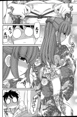 Page 114 of Action Pizazz 2015-04