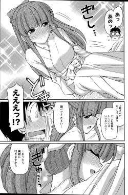 Page 115 of Action Pizazz 2015-04