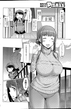 Page 132 of Action Pizazz 2015-04