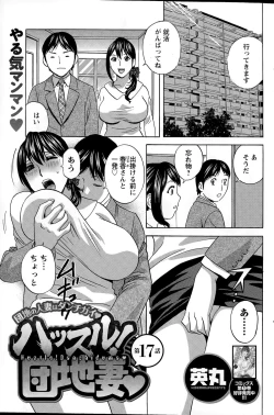 Page 147 of Action Pizazz 2015-04