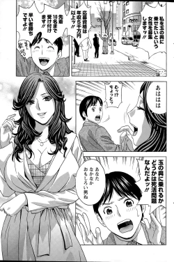 Page 151 of Action Pizazz 2015-04