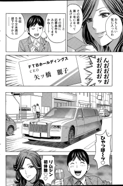 Page 152 of Action Pizazz 2015-04