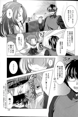 Page 169 of Action Pizazz 2015-04