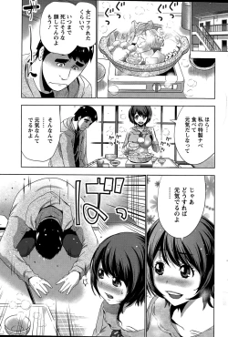 Page 185 of Action Pizazz 2015-04