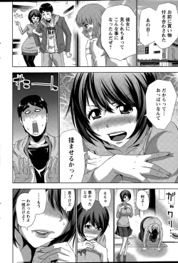 Page 188 of Action Pizazz 2015-04