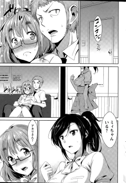 Page 213 of Action Pizazz 2015-04