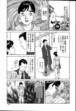 Page 227 of Action Pizazz 2015-04