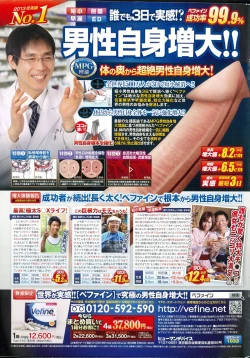 Page 251 of Action Pizazz 2015-04