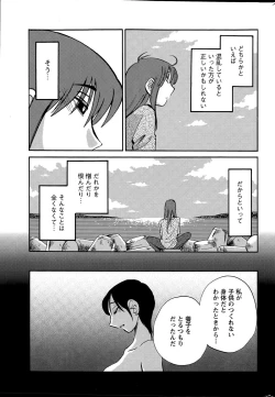 Page 27 of Action Pizazz 2015-04