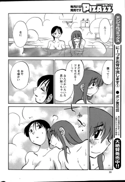 Page 38 of Action Pizazz 2015-04