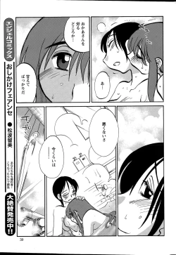 Page 39 of Action Pizazz 2015-04