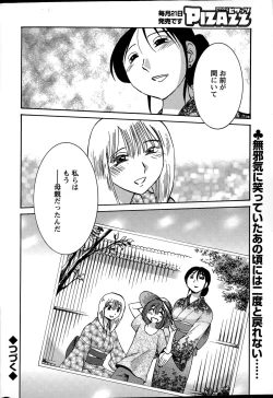 Page 44 of Action Pizazz 2015-04