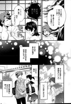 Page 52 of Action Pizazz 2015-04