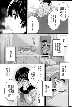 Page 53 of Action Pizazz 2015-04