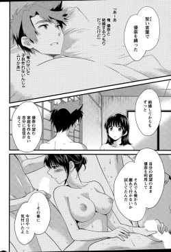 Page 54 of Action Pizazz 2015-04