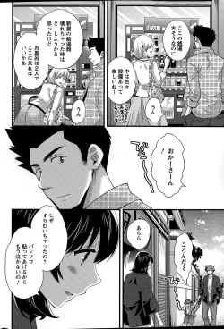 Page 64 of Action Pizazz 2015-04