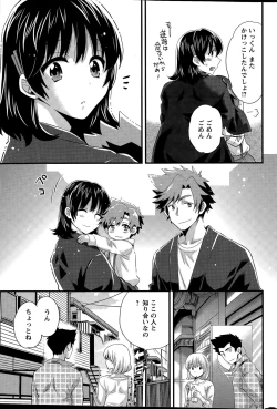 Page 65 of Action Pizazz 2015-04