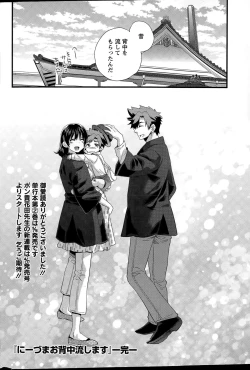 Page 66 of Action Pizazz 2015-04