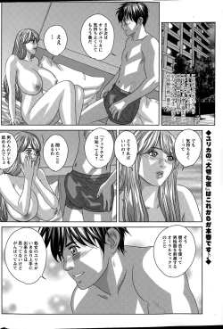 Page 68 of Action Pizazz 2015-04