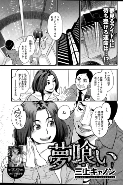 Page 87 of Action Pizazz 2015-04